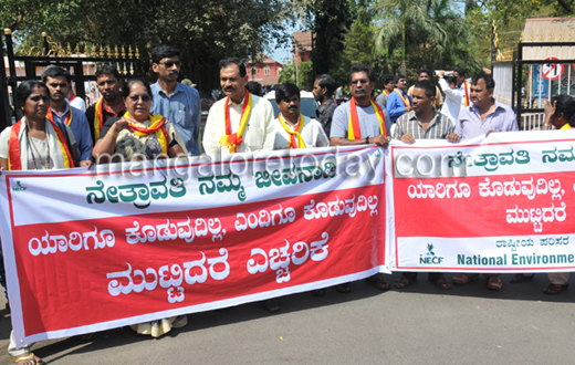 Mangalore Bundh against Yettinahole Project in Mangalore